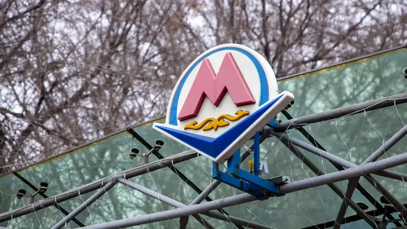 Почему в Алматы не работало утром метро