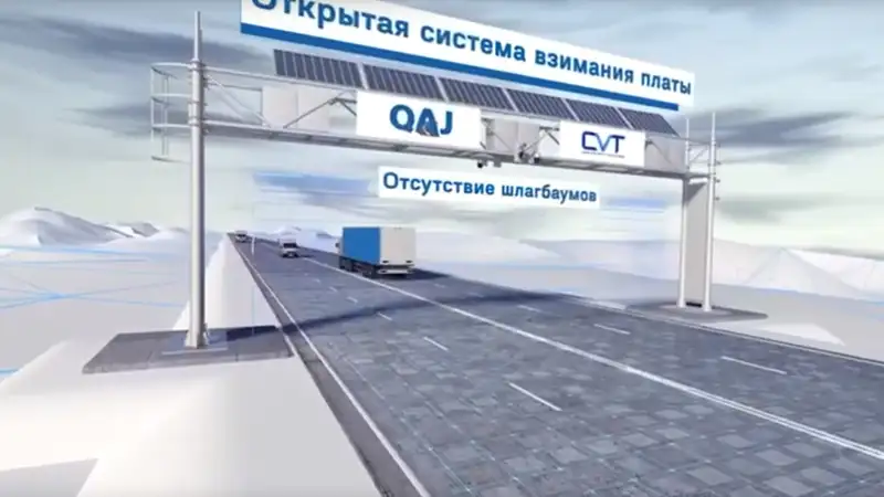 Казахстанцам напомнили важную деталь при оплате за проезд по платной дороге, фото - Новости Zakon.kz от 26.01.2024 18:11