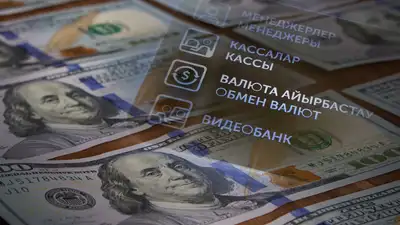 обмен валют, фото - Новости Zakon.kz от 27.01.2024 13:40