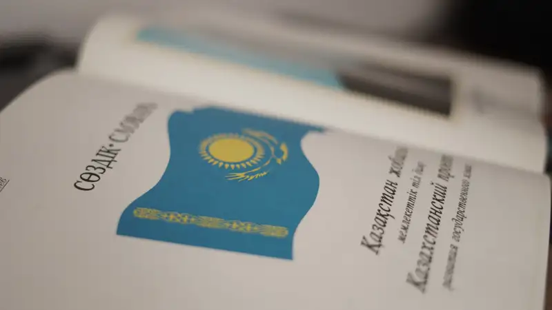 В Казахстане обновили программу по изучению казахского языка в вузах