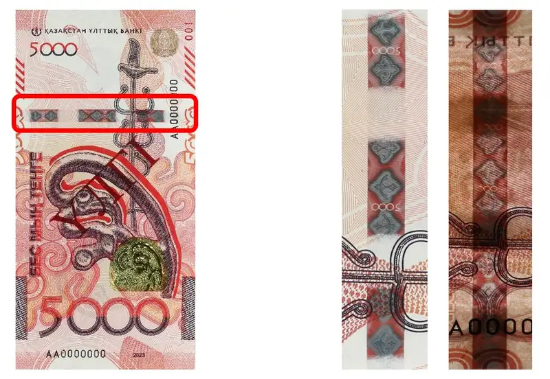 Нацбанк рассказал о защитных элементах денежного знака из новой серии