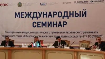 Zakon.kz, фото - Новости Zakon.kz от 15.12.2014 22:16