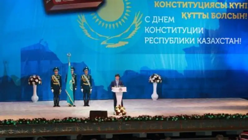 В Алматы прошло торжественное собрание, посвященное Дню Конституции Республики Казахстан