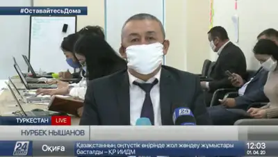 кадр из видео, фото - Новости Zakon.kz от 01.04.2020 12:58