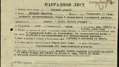 Zakon.kz, фото - Новости Zakon.kz от 06.04.2015 21:45