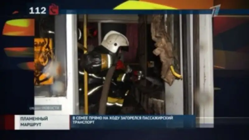 В Семее автобус загорелся прямо на ходу