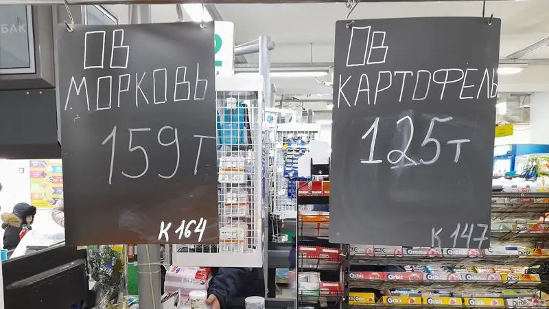 Где в Казахстане сейчас жить хорошо: обзор цен на продукты, фото - Новости Zakon.kz от 13.12.2022 14:59