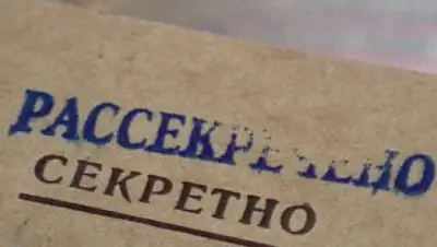 Zakon.kz, фото - Новости Zakon.kz от 19.05.2015 17:57