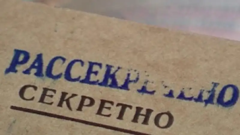 В Архиве Президента РК осталось не более 100 секретных дел - Б.Джапаров