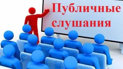 gov.kz, фото - Новости Zakon.kz от 24.02.2021 14:00