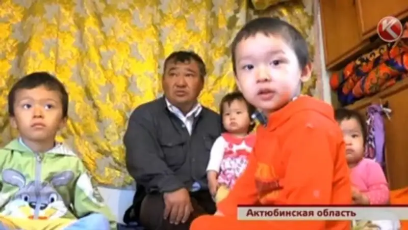 В Актобе безработные и многодетные супруги выживают на детские пособия