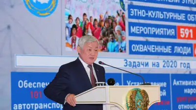 zakon.kz, фото - Новости Zakon.kz от 19.02.2020 13:00