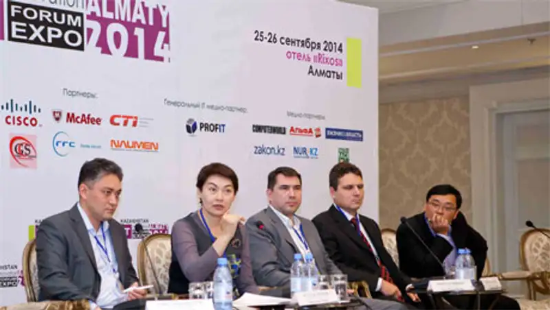 В Алматы завершился KAZAKHSTAN IT INNOVATION FORUM EXPO 2014