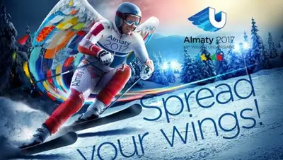 Zakon.kz, фото - Новости Zakon.kz от 30.01.2017 01:00