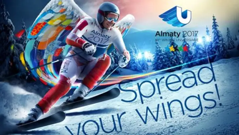 28-я Всемирная зимняя Универсиада 2017