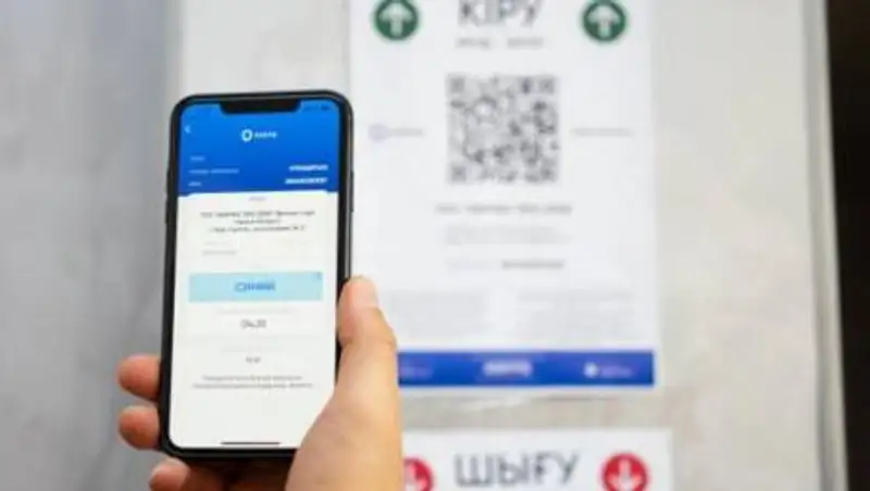 В работе Ashyq произошел сбой