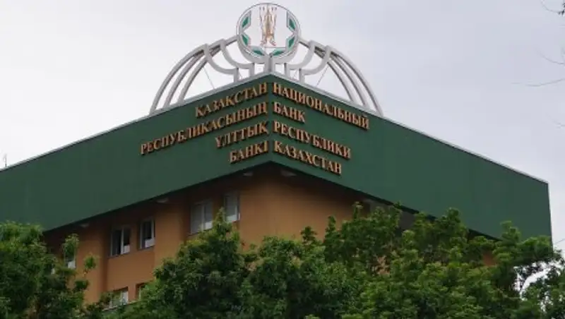 Нацбанк подготовил предложения по передаче пенсионных активов частным компаниям