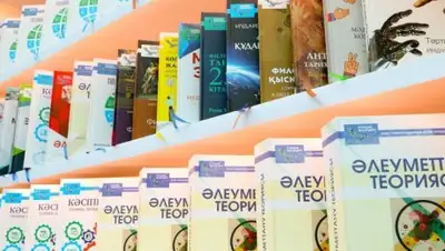 BNews.kz, фото - Новости Zakon.kz от 31.05.2018 14:46