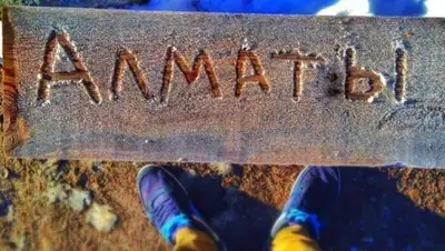 Zakon.kz, фото - Новости Zakon.kz от 31.01.2015 18:17