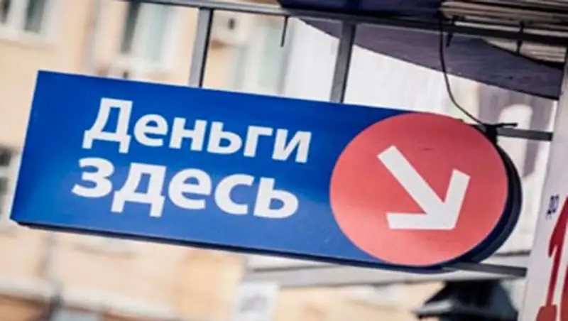 Потребительский долг одного среднестатистического казахстанца в два раза превышает его номинальный квартальный доход Потребительский долг одного среднестатистического казахстанца в два раза превышает его номинальный квартальный доход, фото - Новости Zakon.kz от 28.10.2013 20:28