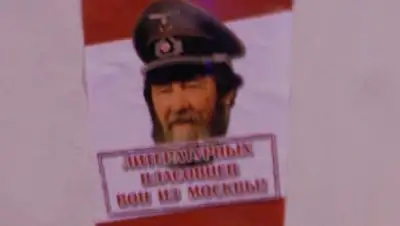 Фото: rksmb.org, фото - Новости Zakon.kz от 11.12.2017 12:06