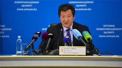 Zakon.kz, фото - Новости Zakon.kz от 18.09.2014 20:49