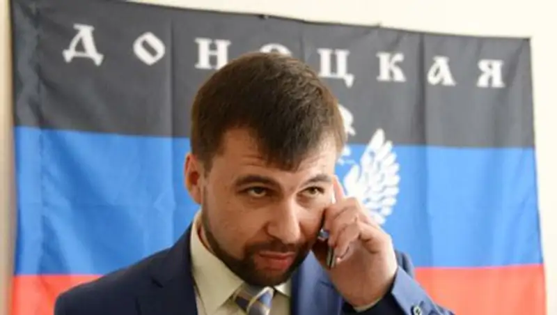 Власти ДНР объявили военное положение