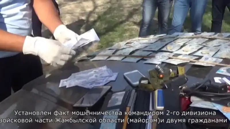 Военнослужащий из Жамбылской области подозревается в мошенничестве на 1,7 млн тенге