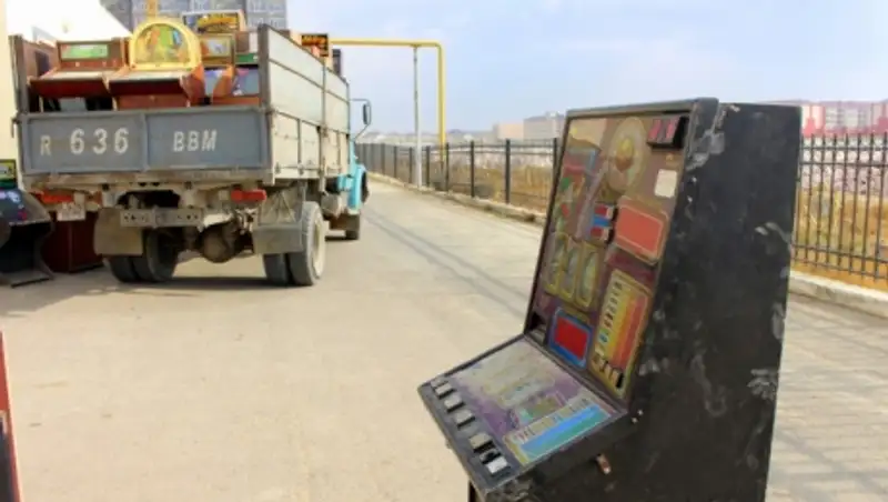 В Актау уничтожили 52 игровых автомата