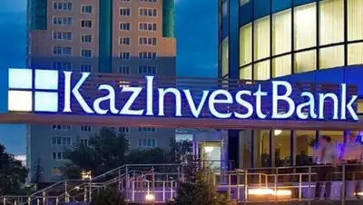 Zakon.kz, фото - Новости Zakon.kz от 09.01.2017 17:00