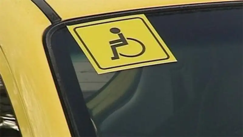 Новый Закон «О дорожном движении» предусматривает ряд преимуществ для инвалидов