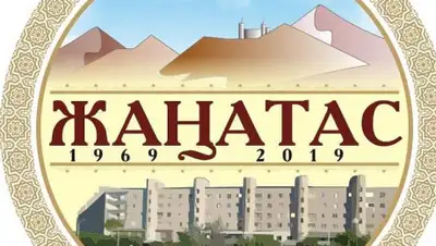 МИА "Казинформ", фото - Новости Zakon.kz от 17.09.2019 12:48