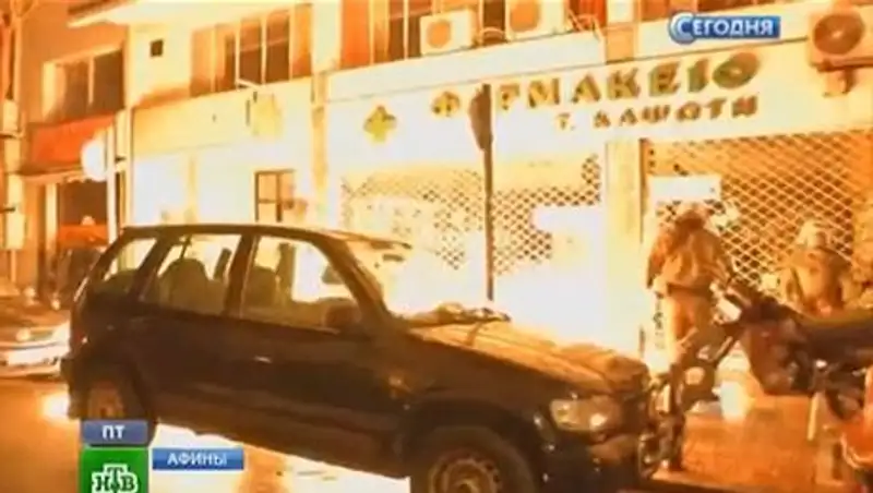 Анархисты устроили массовые погромы в центре Афин