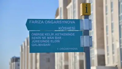 astana.gov.kz, фото - Новости Zakon.kz от 15.11.2019 19:07