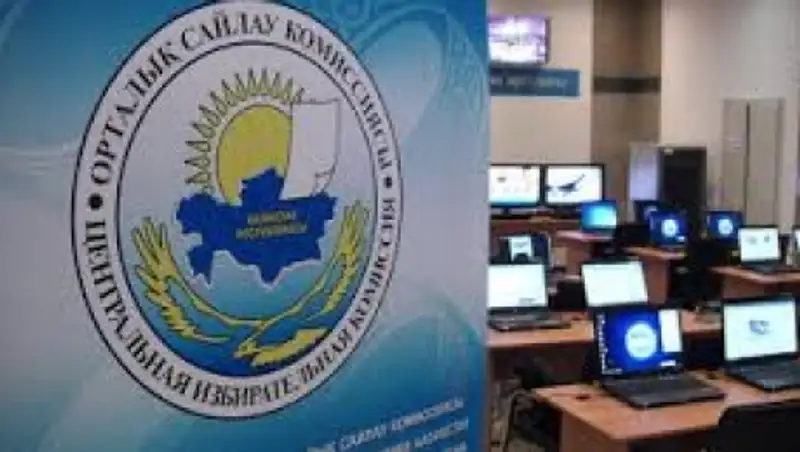 Эксперты миссии БДИПЧ/ОБСЕ будут наблюдать за президентскими выборами в Казахстане