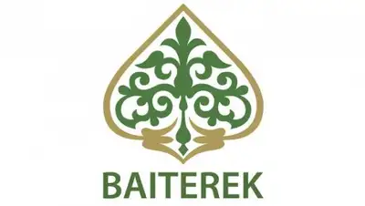 baiterek.gov.kz, фото - Новости Zakon.kz от 26.11.2018 18:40