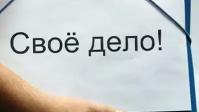 Zakon.kz, фото - Новости Zakon.kz от 20.03.2015 20:21