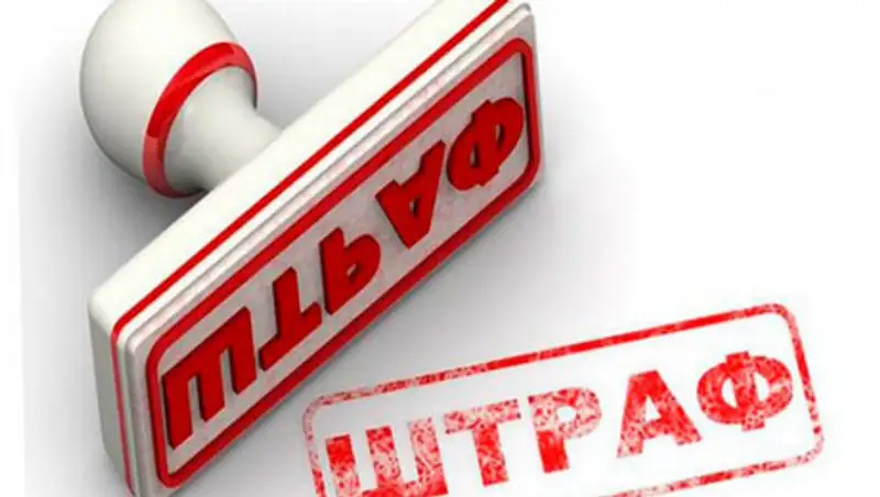 Директора "Ауыз су-Шу" оштрафовали на 252 тысячи