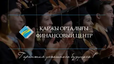 Zakon.kz, фото - Новости Zakon.kz от 23.06.2017 17:21