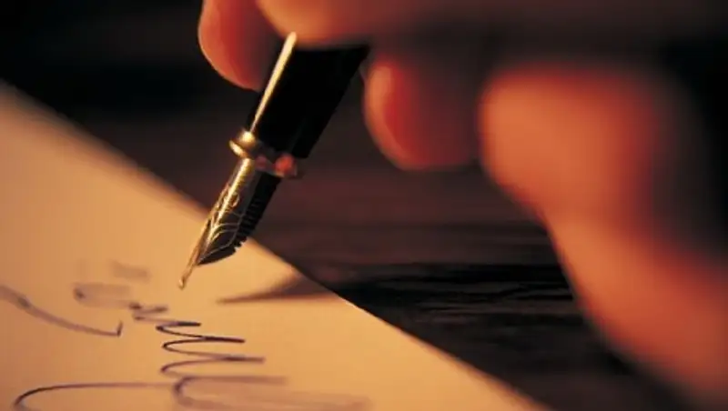 «Асыл бала» республикалы&#1179; &#1179;ауымдасты&#1179; м&#1199;шелері  Президентке хат жолдады