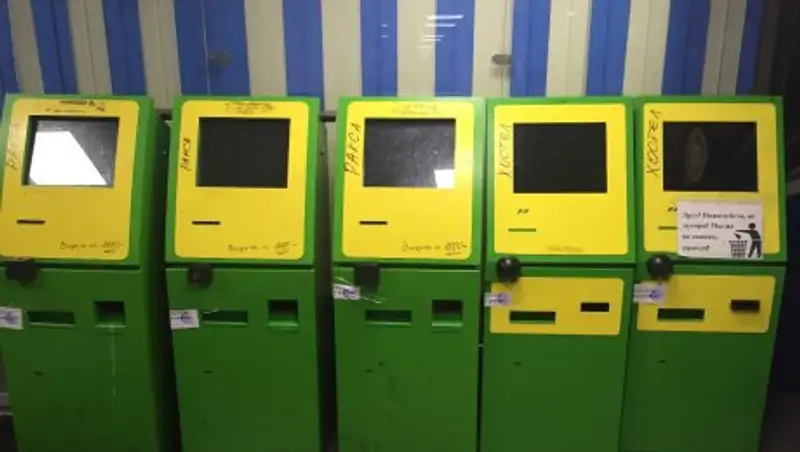 Как будут наказывать за установку незаконных игровых автоматов