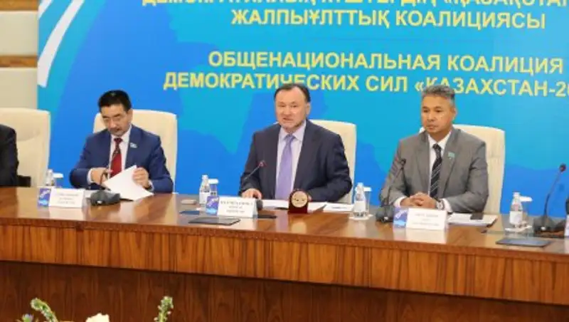 Общенациональная Коалиция Демократических Сил выступила с обращением к казахстанцам