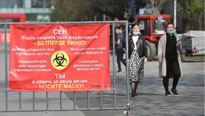 рк, кви, данные, мвк, фото - Новости Zakon.kz от 05.05.2022 10:02