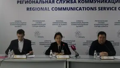 городской департамент АГДСПК, фото - Новости Zakon.kz от 27.02.2018 21:52