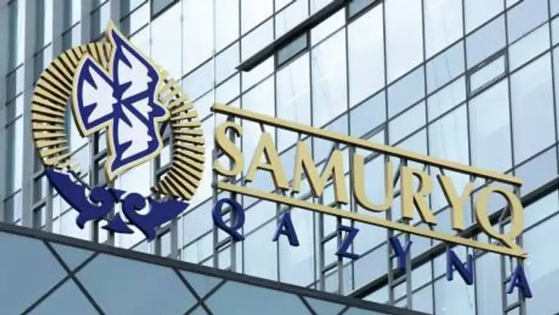 Важные кадровые назначения произвели в "Самрук-Қазына"