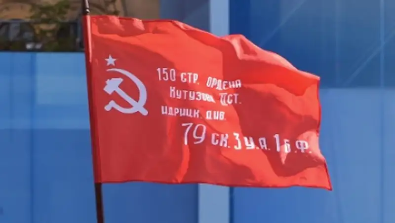 Депутат предложил наказывать за приравнивание СССР к нацистской Германии