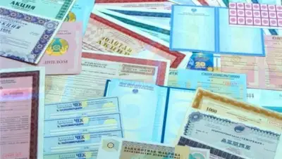 Zakon.kz, фото - Новости Zakon.kz от 14.05.2015 23:52