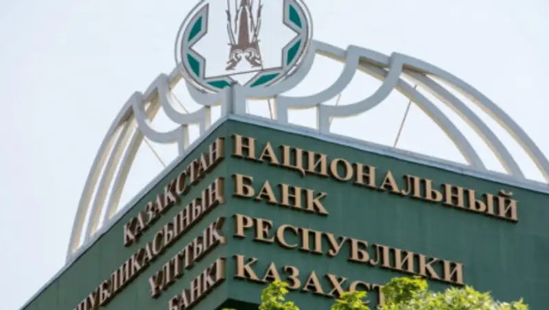 Нацбанк изменил правила покупки иностранной валюты для юрлиц