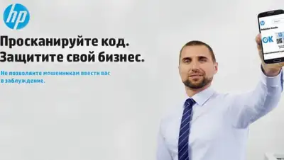 Zakon.kz, фото - Новости Zakon.kz от 14.12.2015 16:45