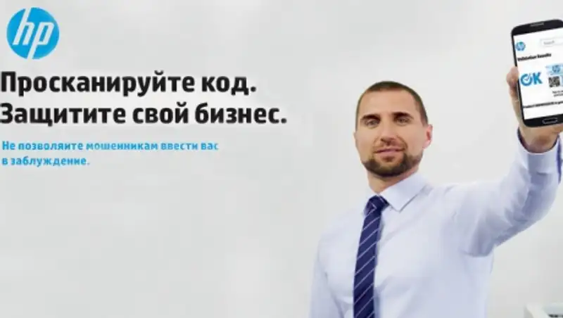 Четыре причины в пользу оригинальных картриджей HP